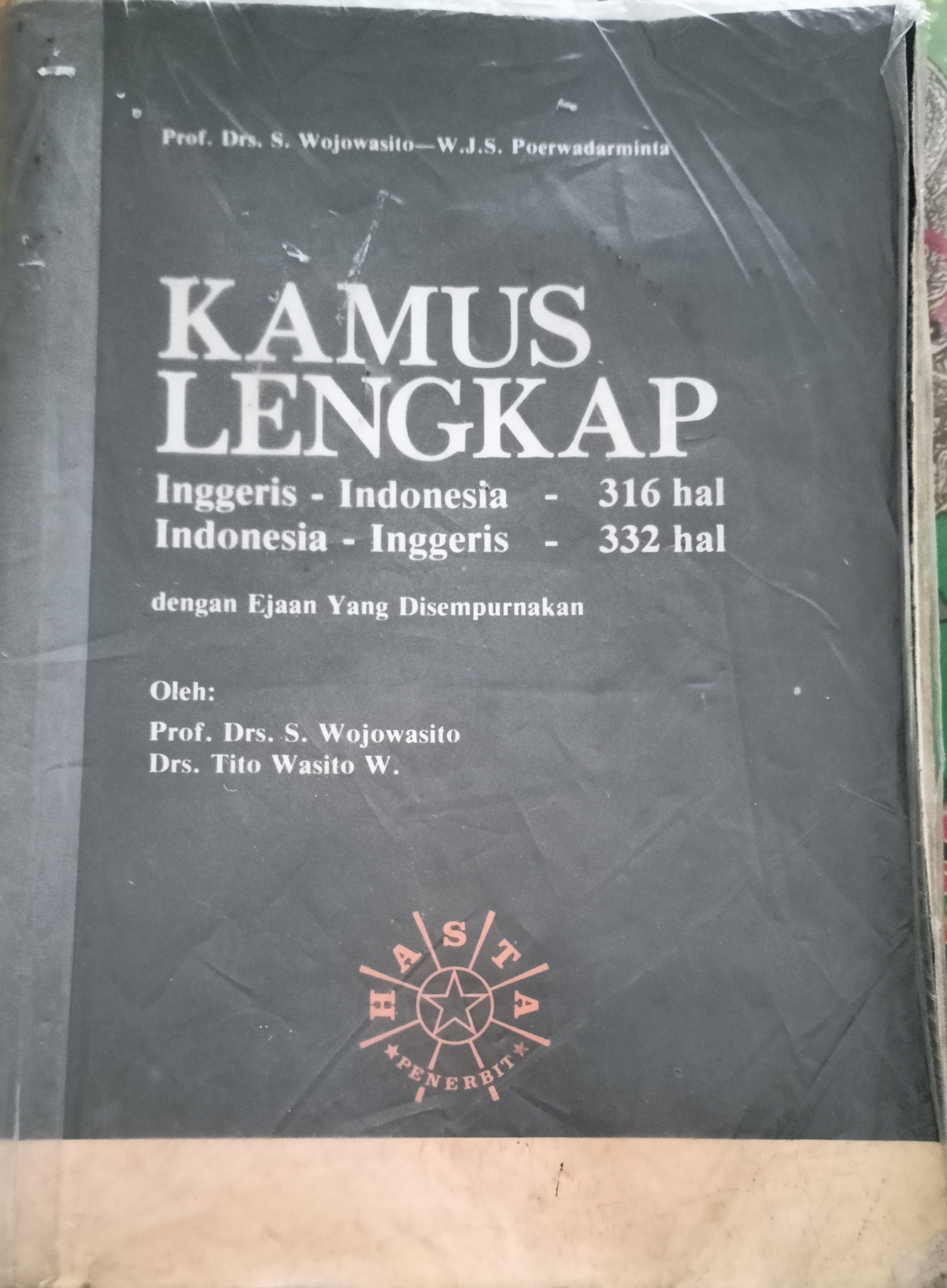 Kamus Lengkap  Inggris - Indonesia